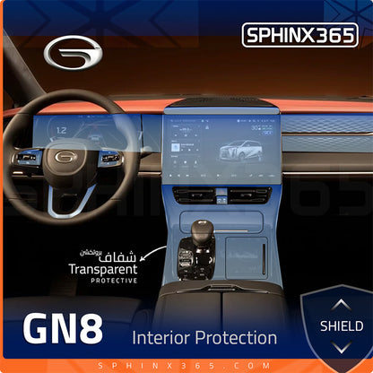 GAC GN8 Interior Protection Kit  2022| Pre-cut Film