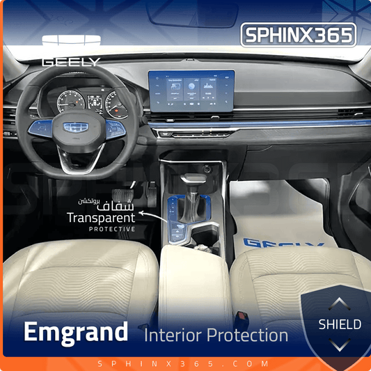 Geely Emgrand Interior Protection Kit 2021-2026