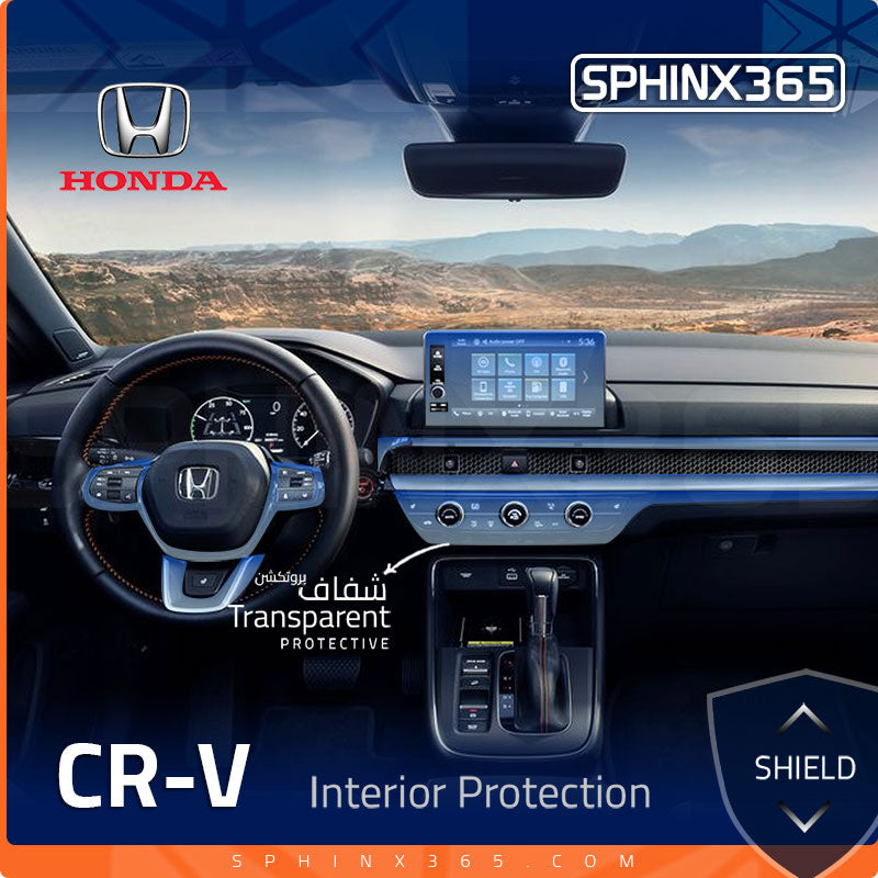 Honda CR-V 2023-2025 Interior Protection Kit | Pre-cut Film