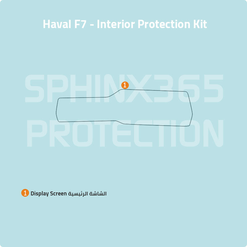 Haval F7 Interior Protection Kit 2024