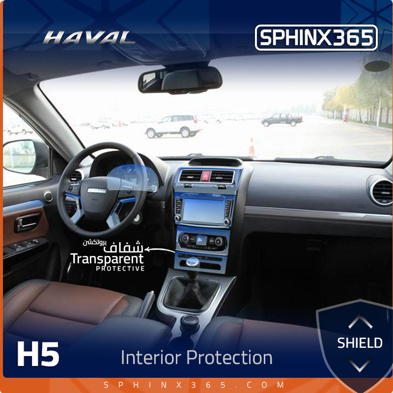Haval H5 Interior Protection Kit 2020