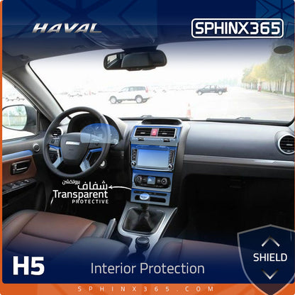 Haval H5 Interior Protection Kit 2020