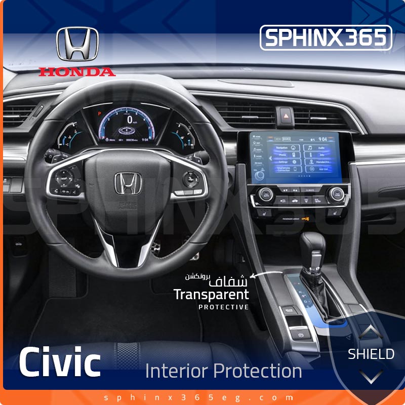 Honda Civic Interior Protection Kit 2019-2021