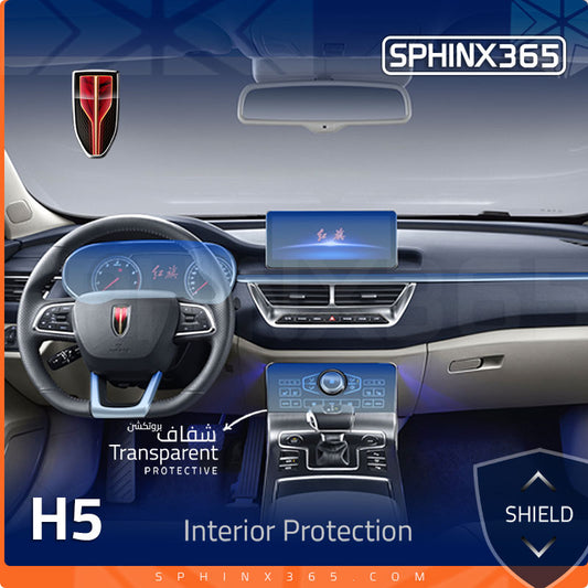 Hongqi H5 2018 Interior Protection Kit | Pre-cut Film