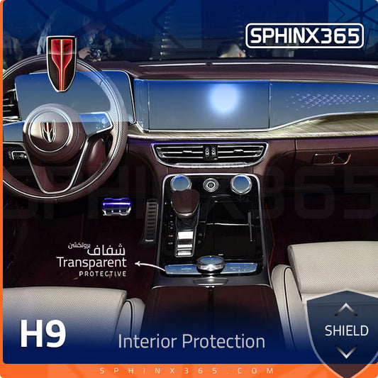 Hongqi H9 2021 Interior Protection Kit | Pre-cut Film