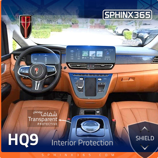 Hongqi HQ9 2022 Interior Protection Kit | Pre-cut Film