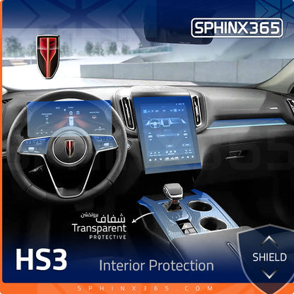 Hongqi HS3 2027-2024 Interior Protection Kit | Pre-cut Film