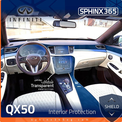 كيت الحماية الداخلية إنفينيتي QX50 2018-2021 