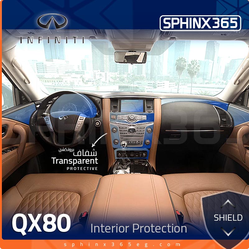 Infiniti QX80 Interior Protection Kit 2018