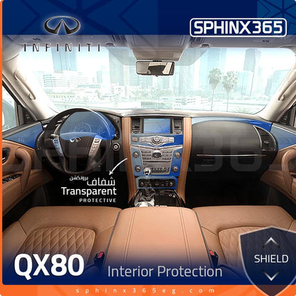 كيت الحماية الداخلية إنفينيتي QX80 2018 