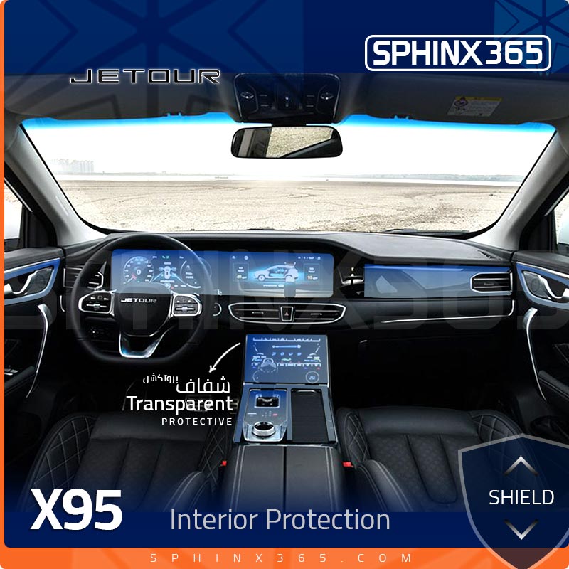 Jetour X95 Interior Protection Kit 2020-2024