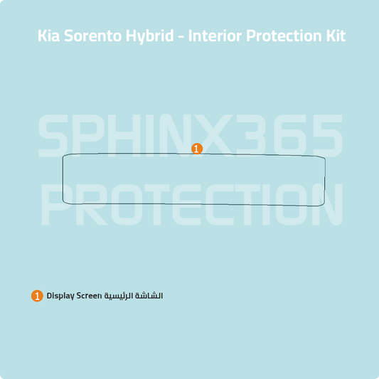 Kia Sorento Hybrid 2025-2026 Interior Protection Kit | Pre-cut Film