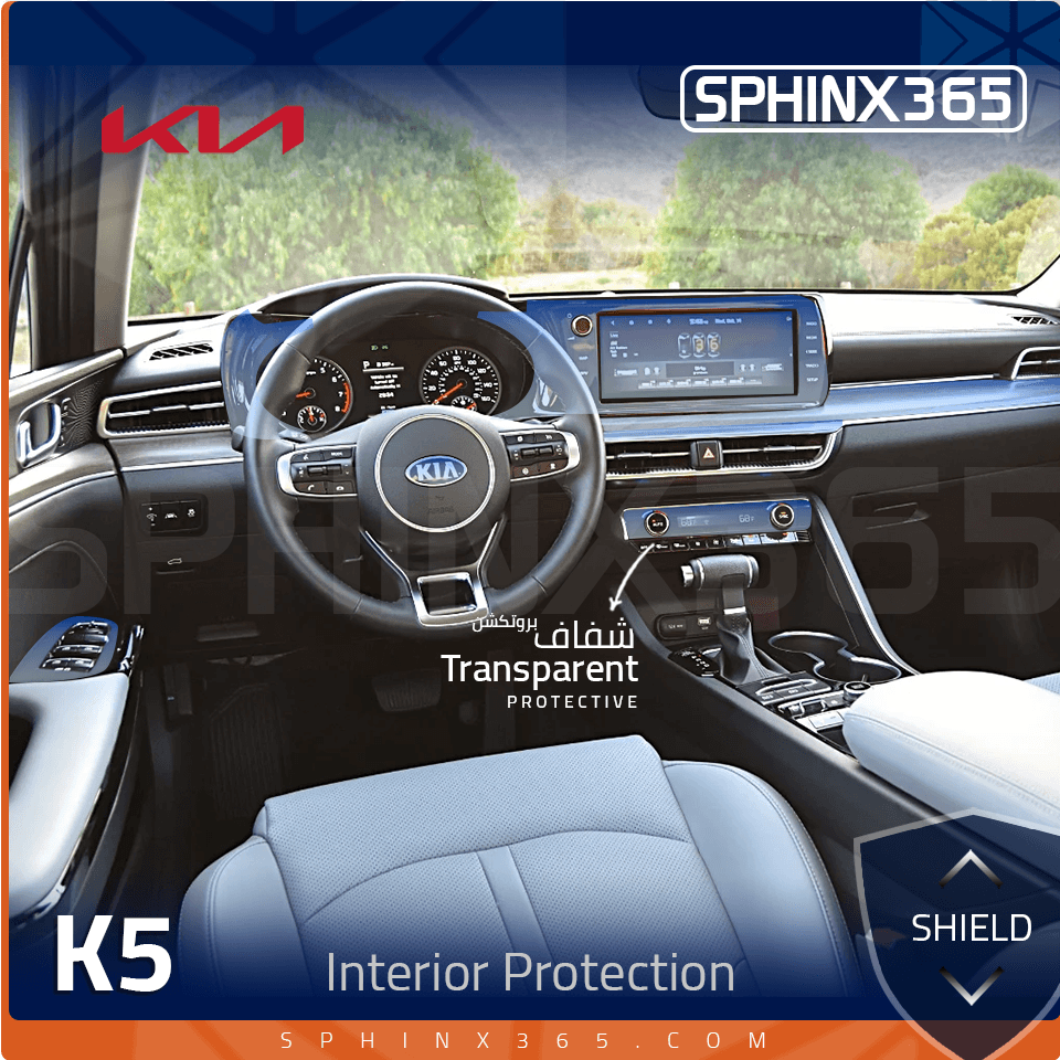 Kia K5 Interior Protection Kit 2021-2022