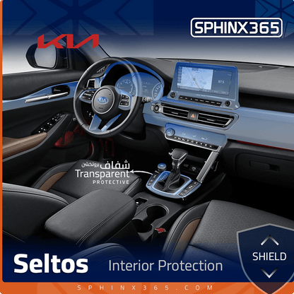 Kia Seltos Interior Protection Kit 2020-2023