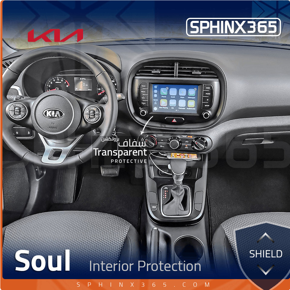 Kia Soul Interior Protection Kit 2020-2022