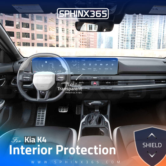 Kia K4 2026 Interior Protection Kit | Pre-cut Film