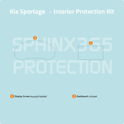 Kia Sportage Interior Protection Kit 2019-2021