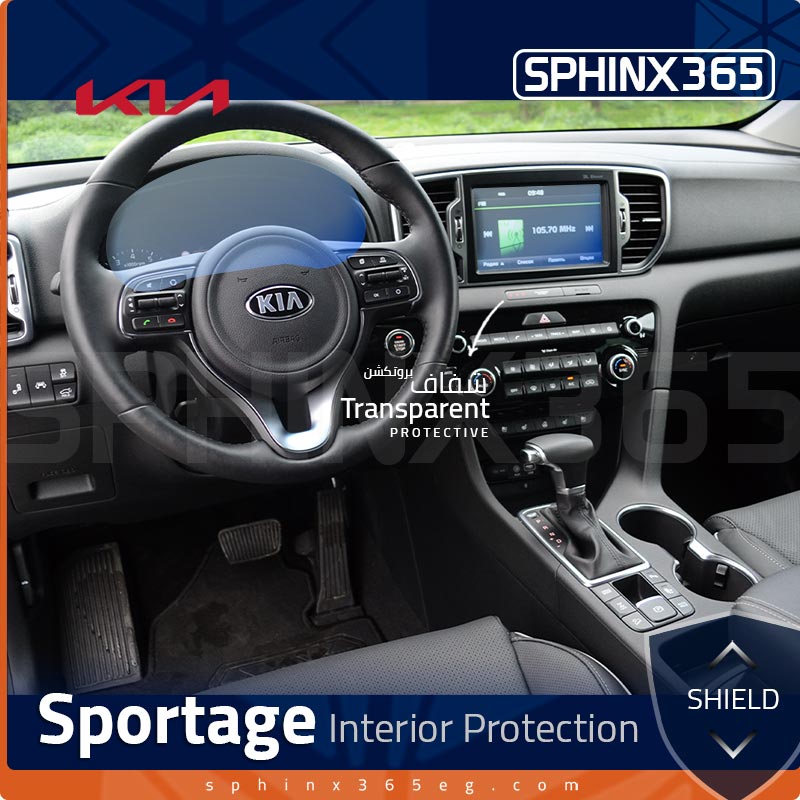 Kia Sportage Interior Protection Kit 2019-2021