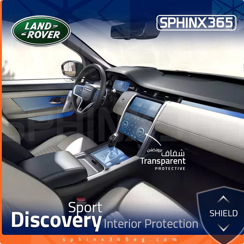 Land Rover Range Rover Discovery Sport Interior Protection Kit 2019-2023