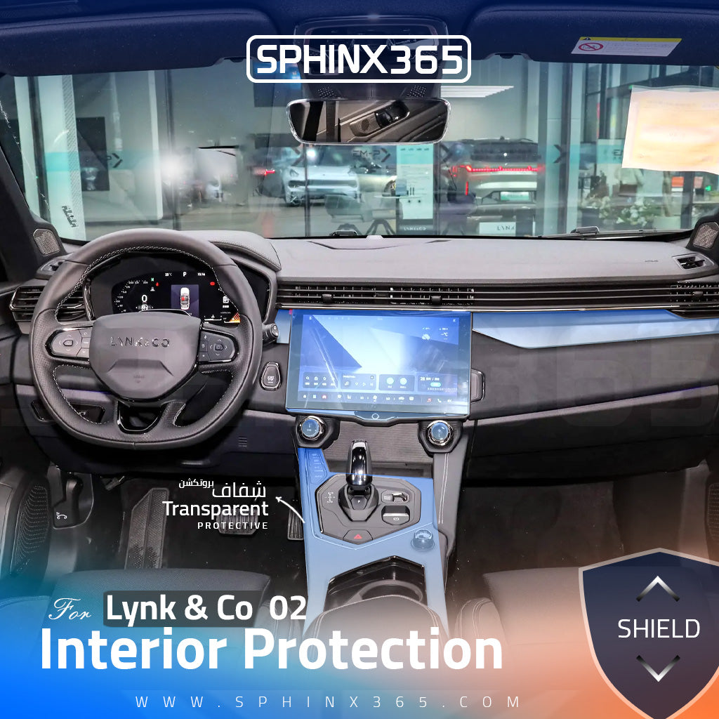 Lynk & Co 02 2021 Interior Protection Kit | Pre-cut Film