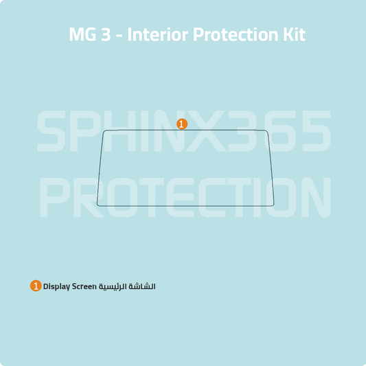 MG 3 2026 Interior Protection Kit | Pre-cut Film
