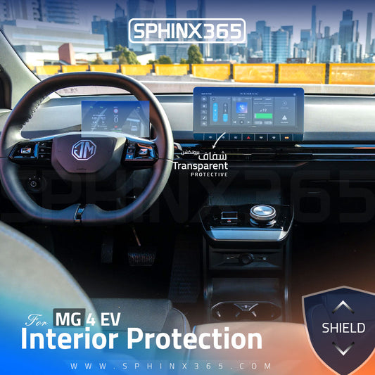 MG4 EV 2025 Interior Protection Kit | Pre-cut Film