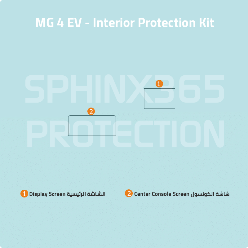 MG 4 EV 2025 Interior Protection Kit | Pre-cut Film