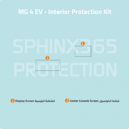 MG 4 EV 2025 Interior Protection Kit | Pre-cut Film