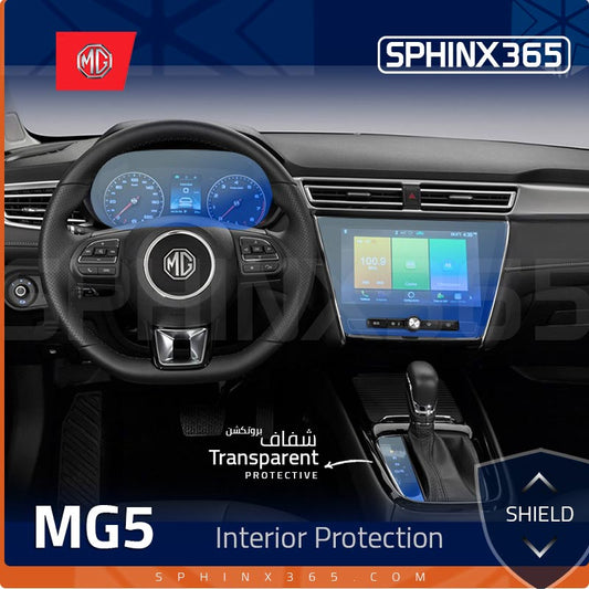 MG 5 2020-2026 Interior Protection Kit | Pre-cut Film