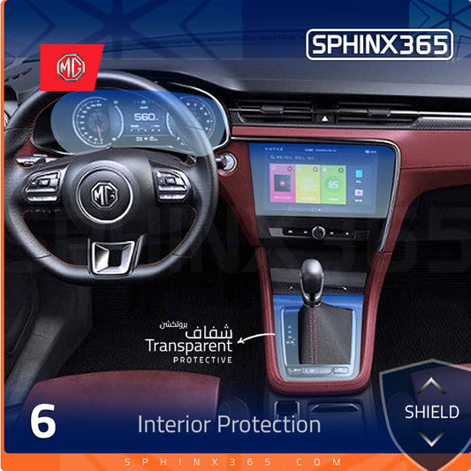 كيت الحماية الداخلية MG 6 2020-2024