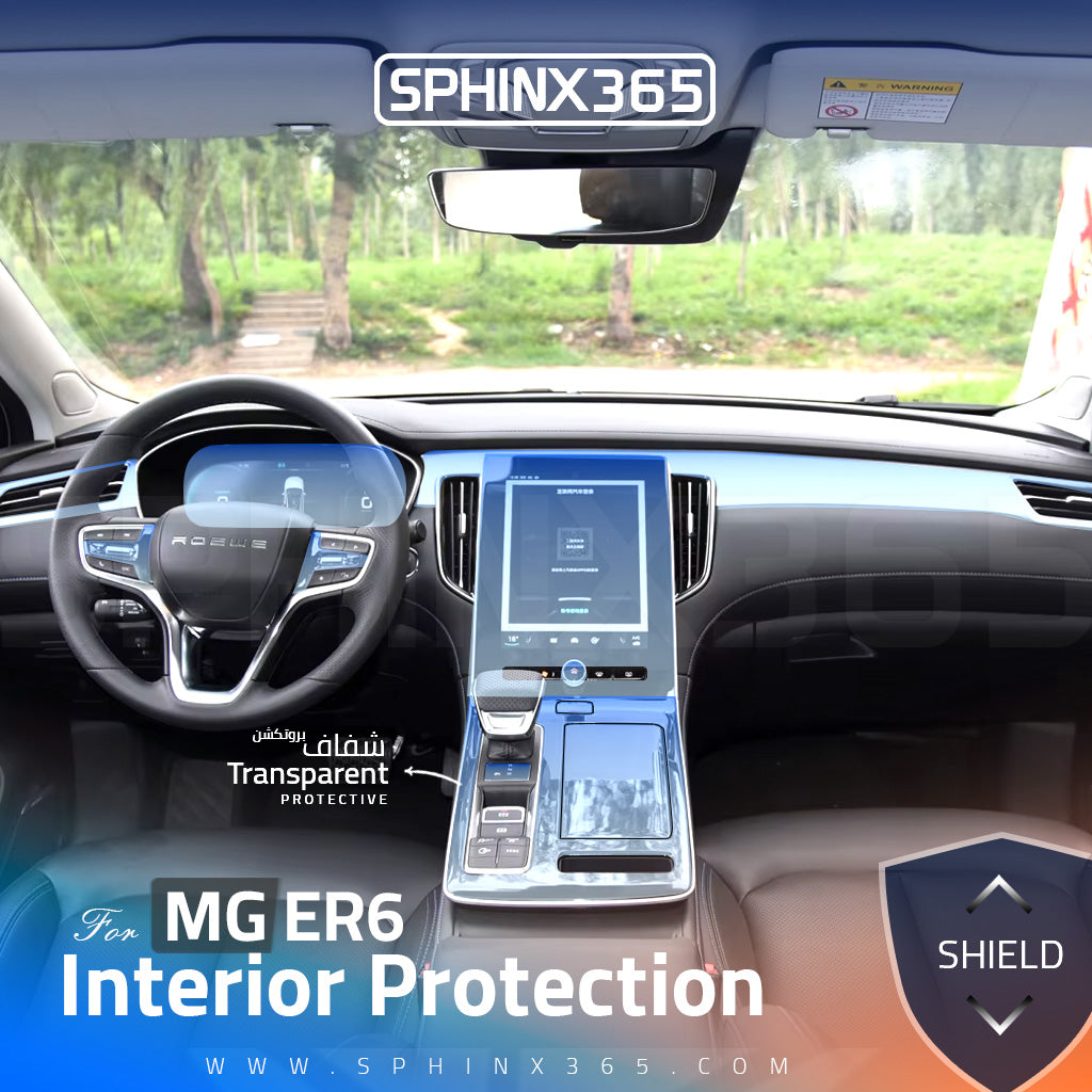 MG ER6 2021 Interior Protection Kit | Pre-cut Film