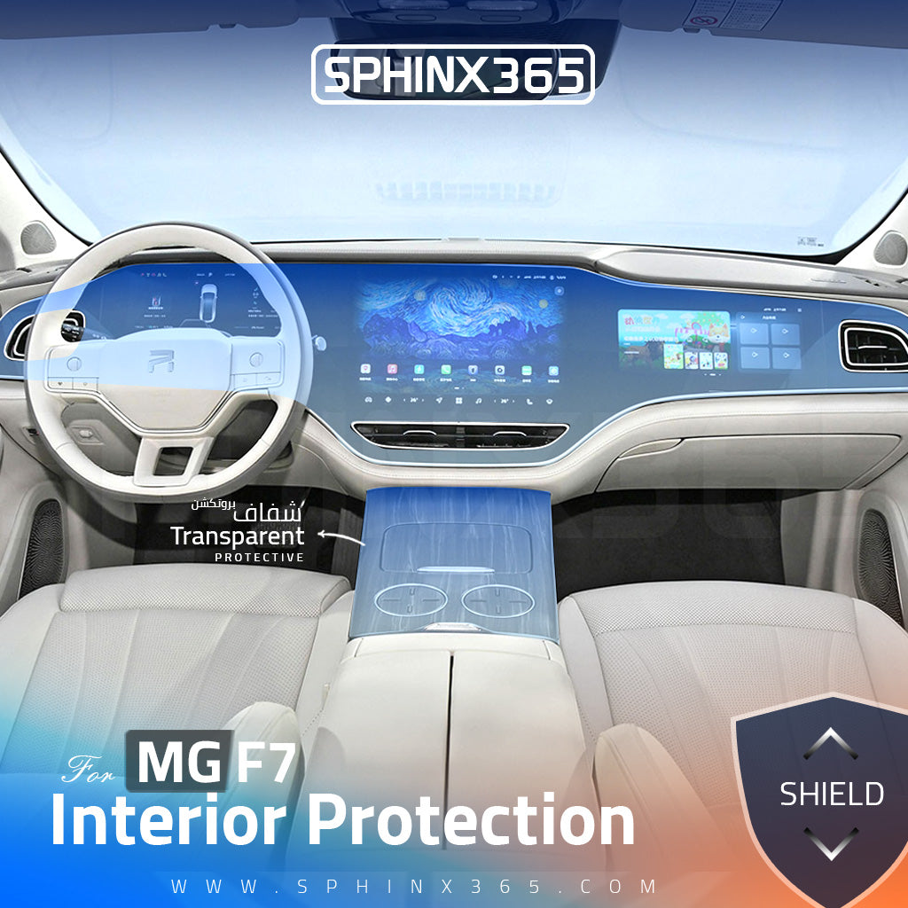 MG F7 2023 Interior Protection Kit | Pre-cut Film