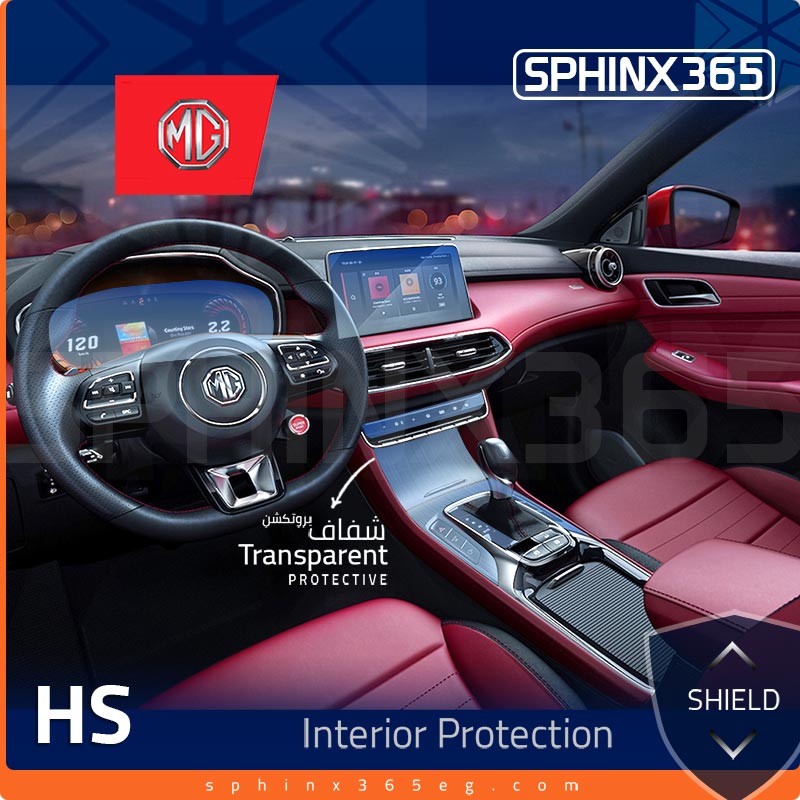 MG HS Interior Interior Protection Kit 2020-2024