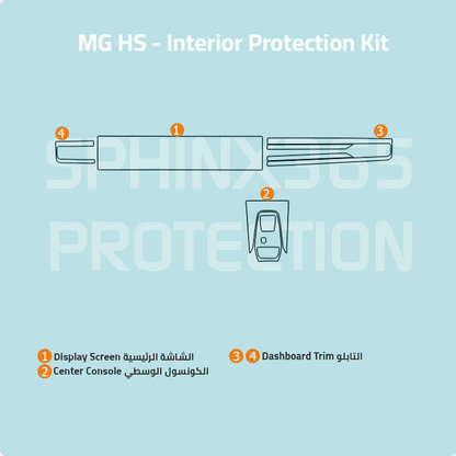 MG HS Interior Interior Protection Kit 2025-2026