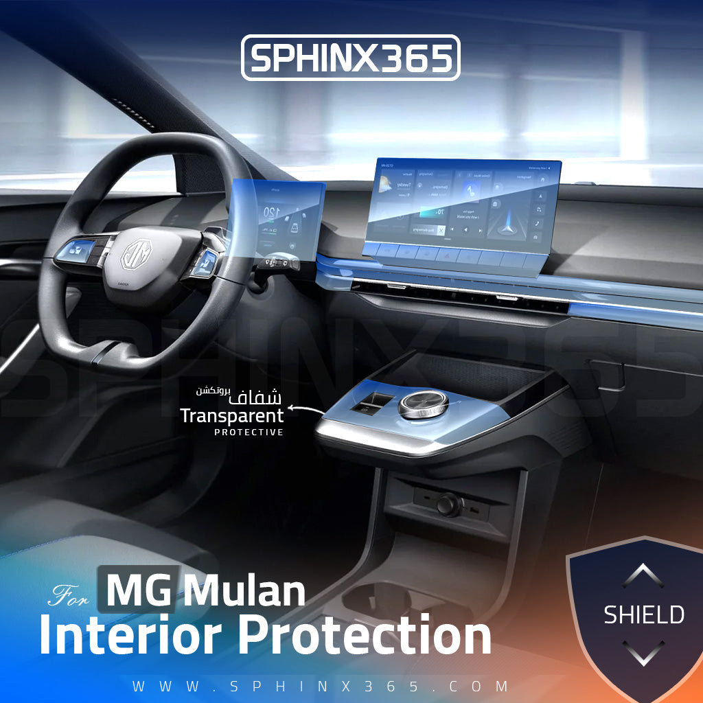 MG Mulan 2023 Interior Protection Kit | Pre-cut Film