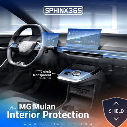 MG Mulan 2023 Interior Protection Kit | Pre-cut Film
