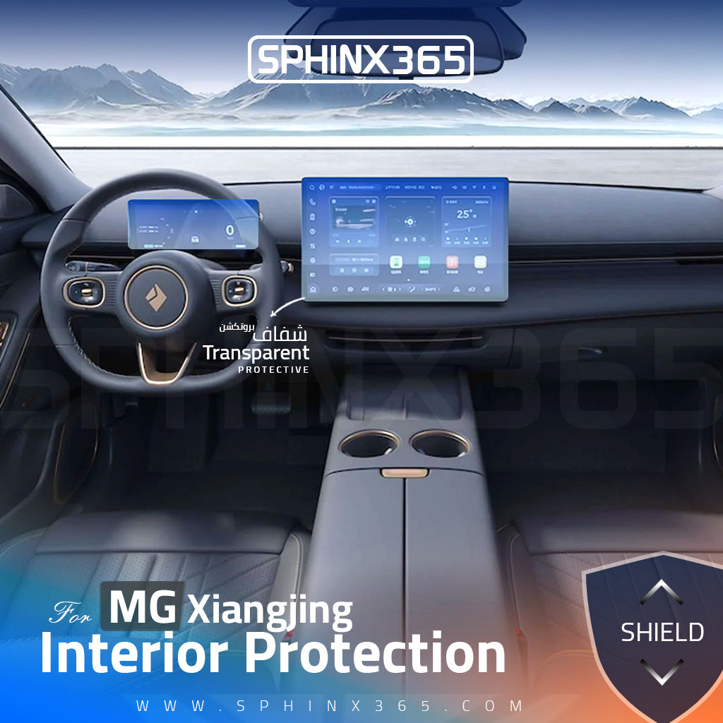 MG Xiangjing 2025 Interior Protection Kit | Pre-cut Film