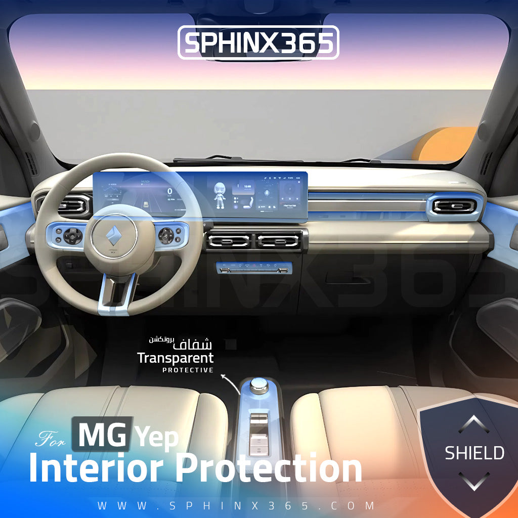 MG Yep 2023 Interior Protection Kit | Pre-cut Film