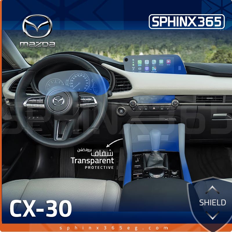 Mazda XC-30 Interior Protection Kit 2020-2024