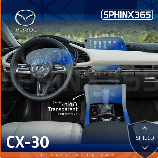 Mazda XC-30 Interior Protection Kit 2020-2024