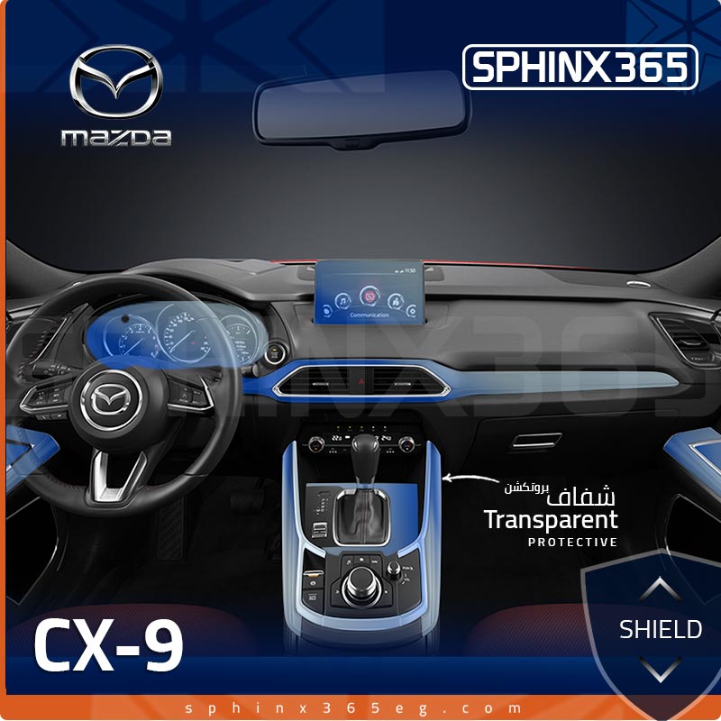 Mazda CX-9 Interior Protection Kit 2016-2021