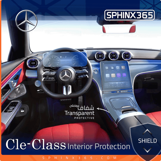 Mercedes-Benz CLE-Class 2024-2025 Interior Protection Kit