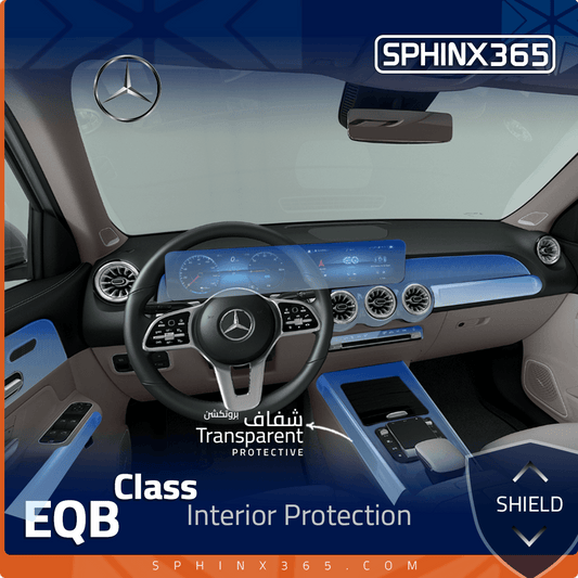 Mercedes-Benz EQB-Class Interior Protection Kit 2020-2024