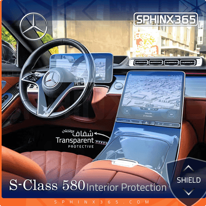 طقم الحماية  الداخلية لسيارة مرسيدس-بنز S-Class 580 موديلات 2023–2026
