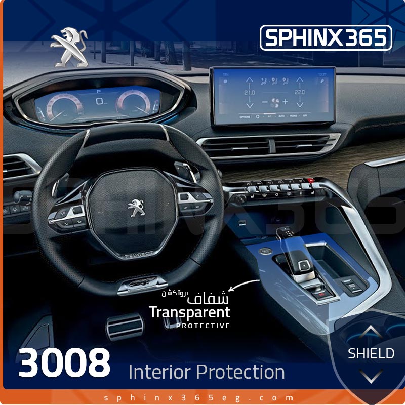 Peugeot 3008 Interior Protection Kit 2020-2023