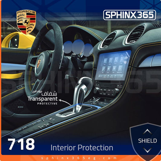 Porsche 718 Protection Kit 2017-2024