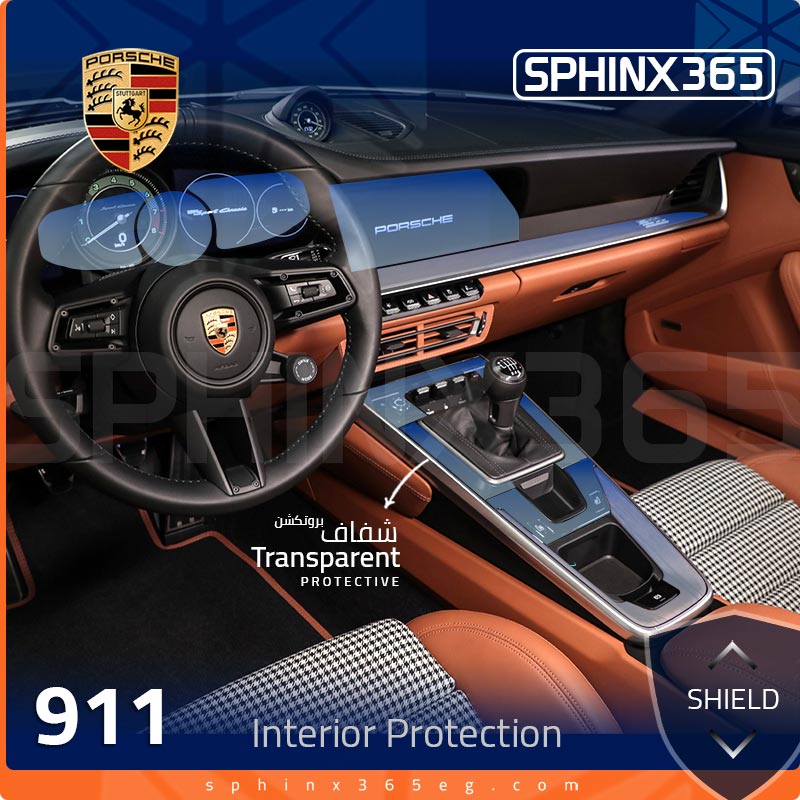 Porsche 911 Protection Kit 2020-2024