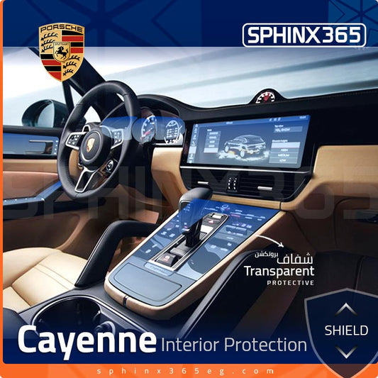 Porsche Cayenne Interior Protection Kit 2019-2023