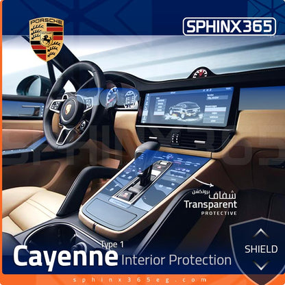 Porsche Cayenne Type1 Protection Kit 2018