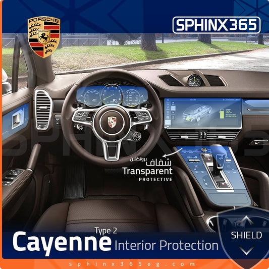 Porsche Cayenne Type2 Protection Kit 2018